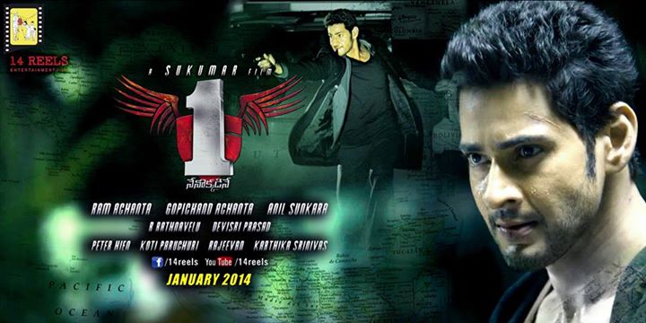 Okkadu Telugu Full Movie Free Download